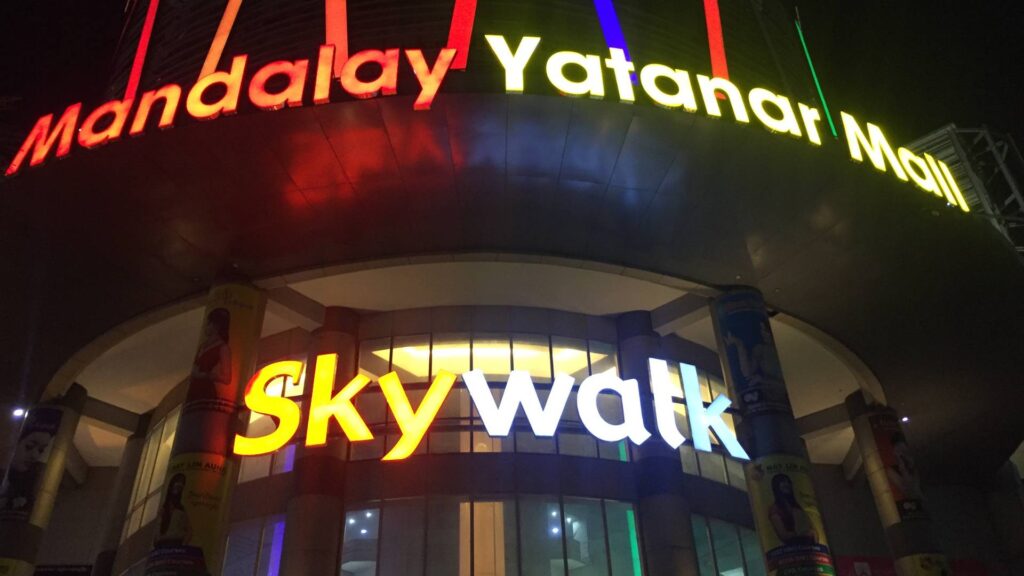 Mall in Myanmar