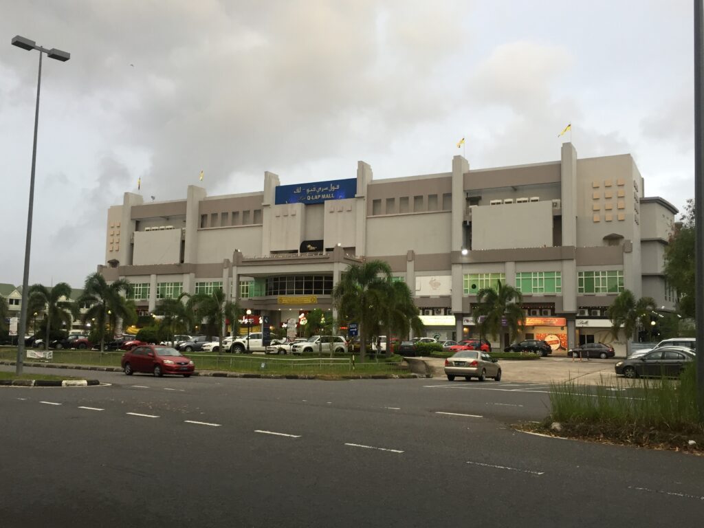 Brunei Seri Q-Lap Mall